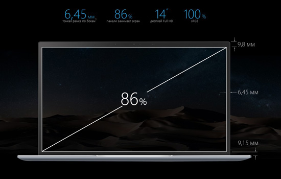 Ноутбук ASUS ZenBook UM431DA (UM431DA-AM048)