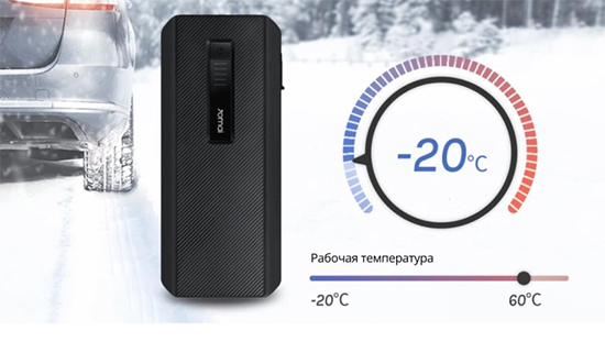 Xiaomi 70mai Jump Starter