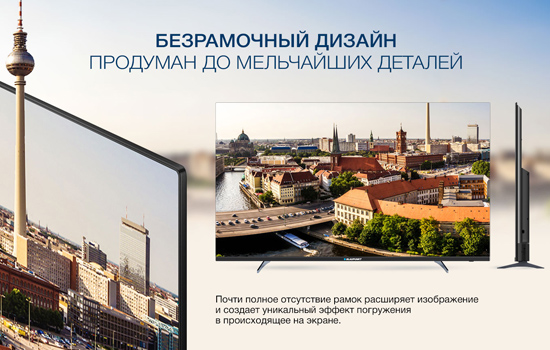 Телевизор Blaupunkt 40FB865