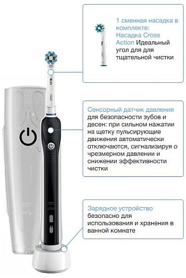 Oral-B PRO 750 D16 CrossAction Black