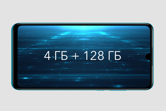 Honor 20 Lite
