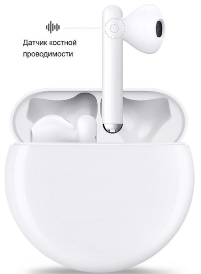 Навушники Huawei FreeBuds 3