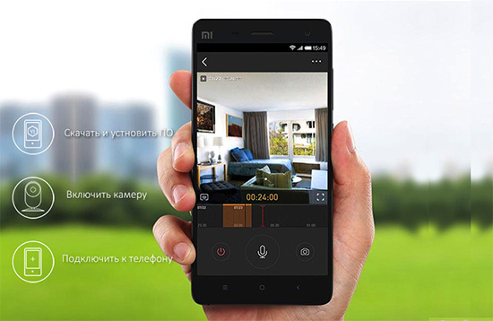 IP-камера Xiaomi Yi Home 2 White