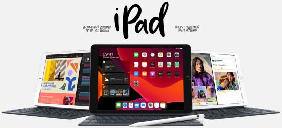 Apple iPad 10.2