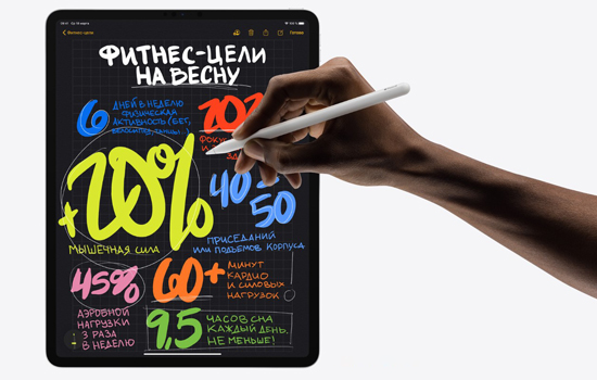 Apple iPad Pro 2020