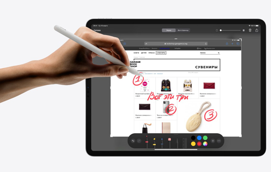 Apple iPad Pro 2020
