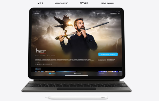 Apple iPad Pro 2020