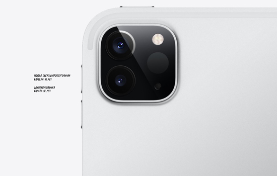 Apple iPad Pro 2020