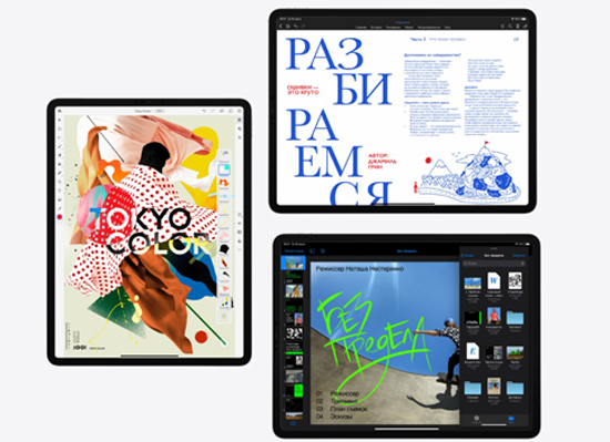 Apple iPad Pro 2020
