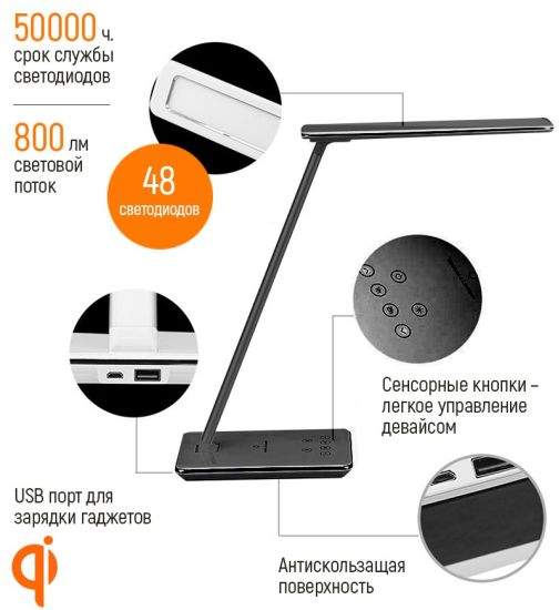 ColorWay LED с беспроводной зарядкой и USB Black (CW-DL01WC-B)