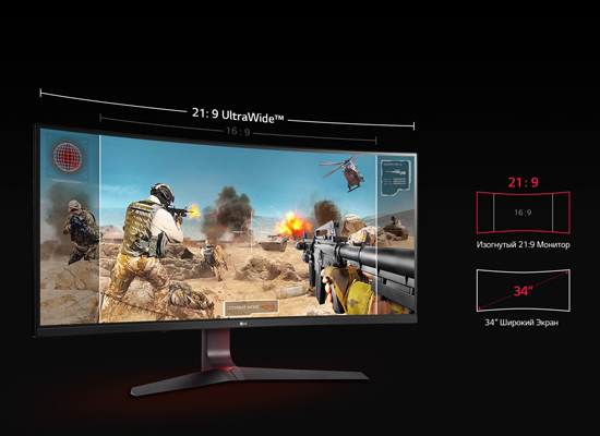 Монитор LG 34GL750-B