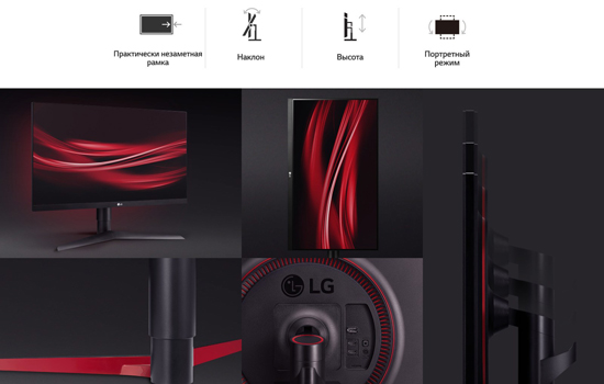Монитор LG UltraGear
