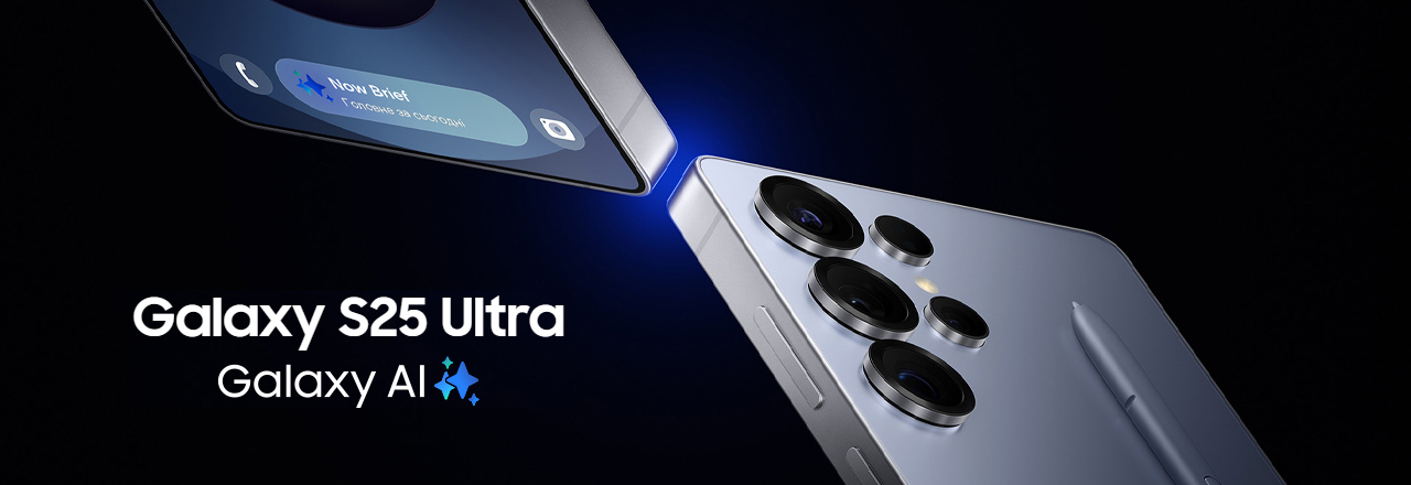 Samsung Galaxy S25 Ultra&nbsp;