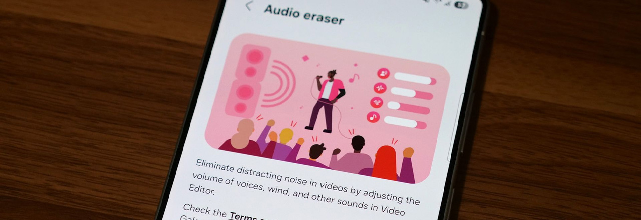 Что такое Audio Eraser в смартфонах Galaxy S25? Что такое Audio Eraser в смартфонах Galaxy S25?