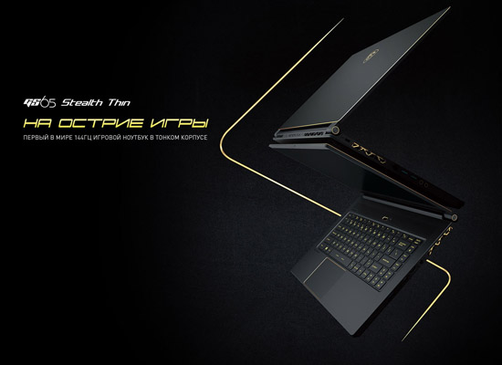 MSI GS65
