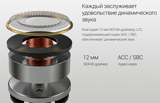 QCY L2