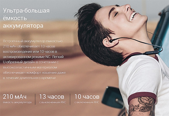 QCY L2