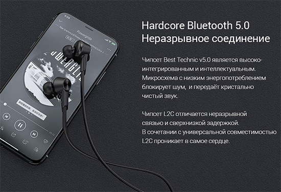 QCY L2