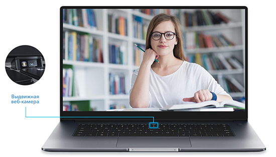 Honor MagicBook 15 2020