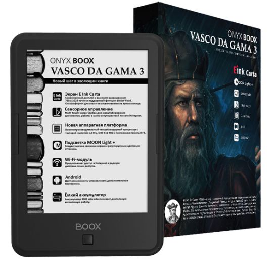 ONYX BOOX Vasco da Gama 3 Black