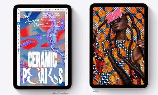 Apple iPad Mini 2021