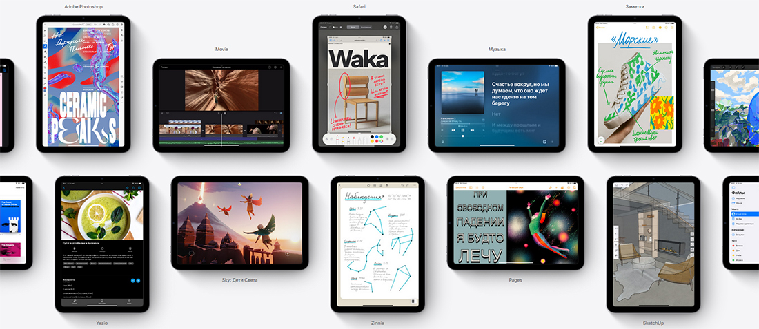 Apple iPad Mini 2021