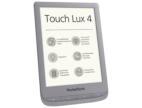 PocketBook 627 TouchLux 4 LE Matte Gold