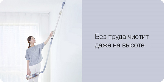Пылесос Jimmy (Xiaomi) JV71 Vertical Vacuum Cleaner |Global|