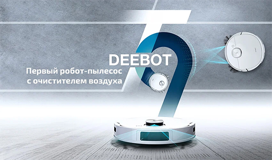ECOVACS DEEBOT OZMO T9