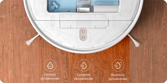 Робот-пилосос MiJia G1 Robot Vacuum Mop Essential (MJSTG1)