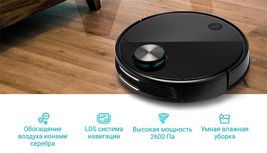 Viomi Robot Vacuum V3
