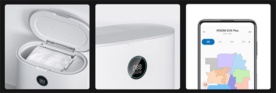 Xiaomi Roidmi EVE Plus White