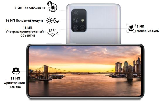 Samsung Galaxy A71