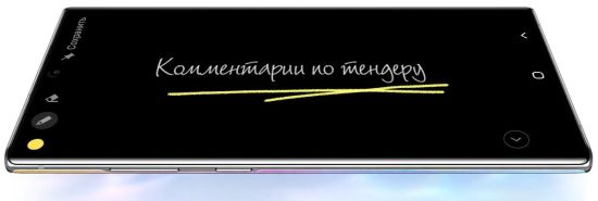 Смартфон Samsung Galaxy Note 10 SM-N9700 8/256GB White