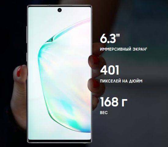 Смартфон Samsung Galaxy Note 10 SM-N9700 8/256GB White