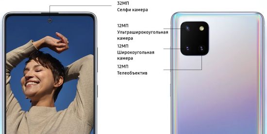 Samsung Galaxy Note10 Lite