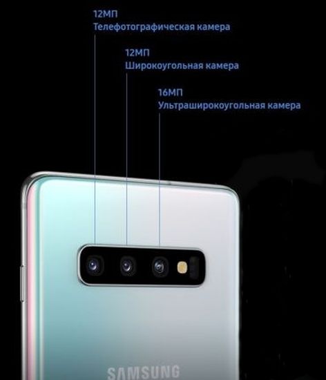 Смартфон Samsung Galaxy S10 Plus SM-G9750 DS 512GB White Ceramic