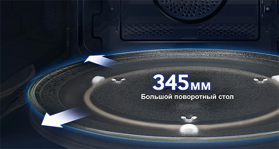Микроволновая печь с конвекцией Samsung MC32K7055CT/BW