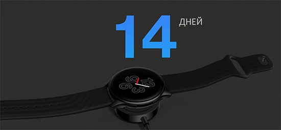OnePlus Watch