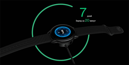 OnePlus Watch