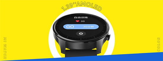Xiaomi Mi Watch Color