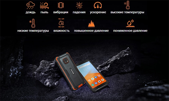 Blackview BV4900