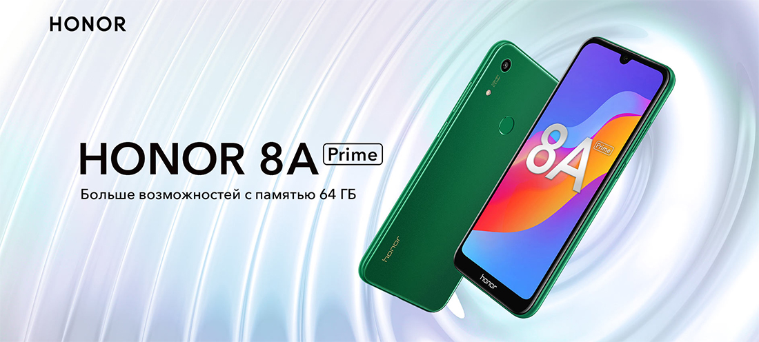Honor 8A Prime
