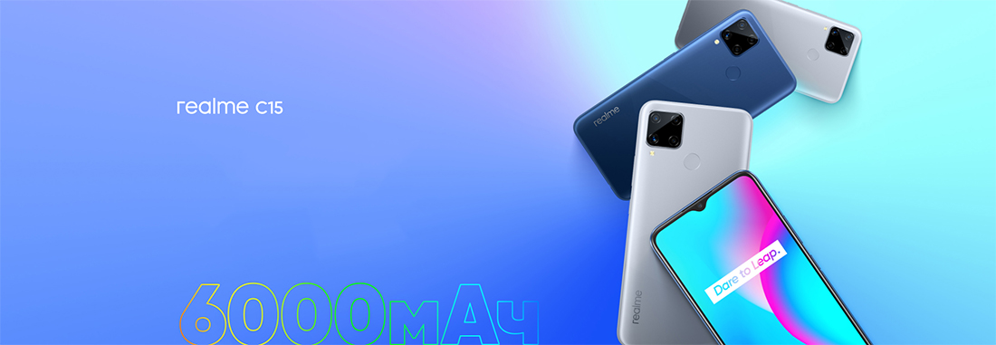realme C15