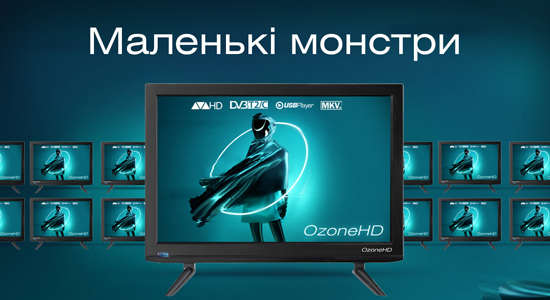 Телевизор OzoneHD 19HN82T2