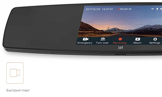 Xiaomi YI Mirror Dash Camera International Edition
