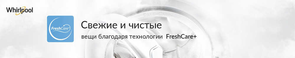 Стиральная машина Whirlpool FWSG61083WBV UA
