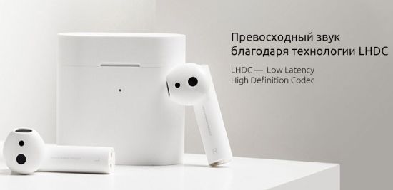 Наушники Xiaomi Mi Air 2