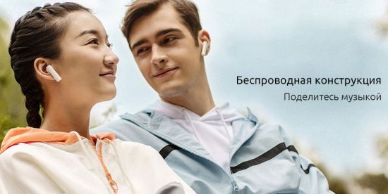 Наушники Xiaomi Mi Air 2