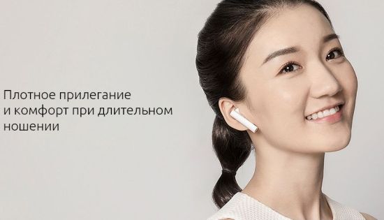 Навушники Xiaomi Mi Air 2